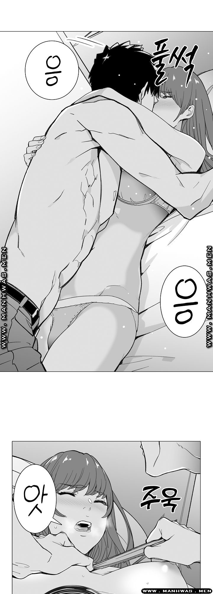 Please Let Me Go Home Raw - Chapter 26 Page 15