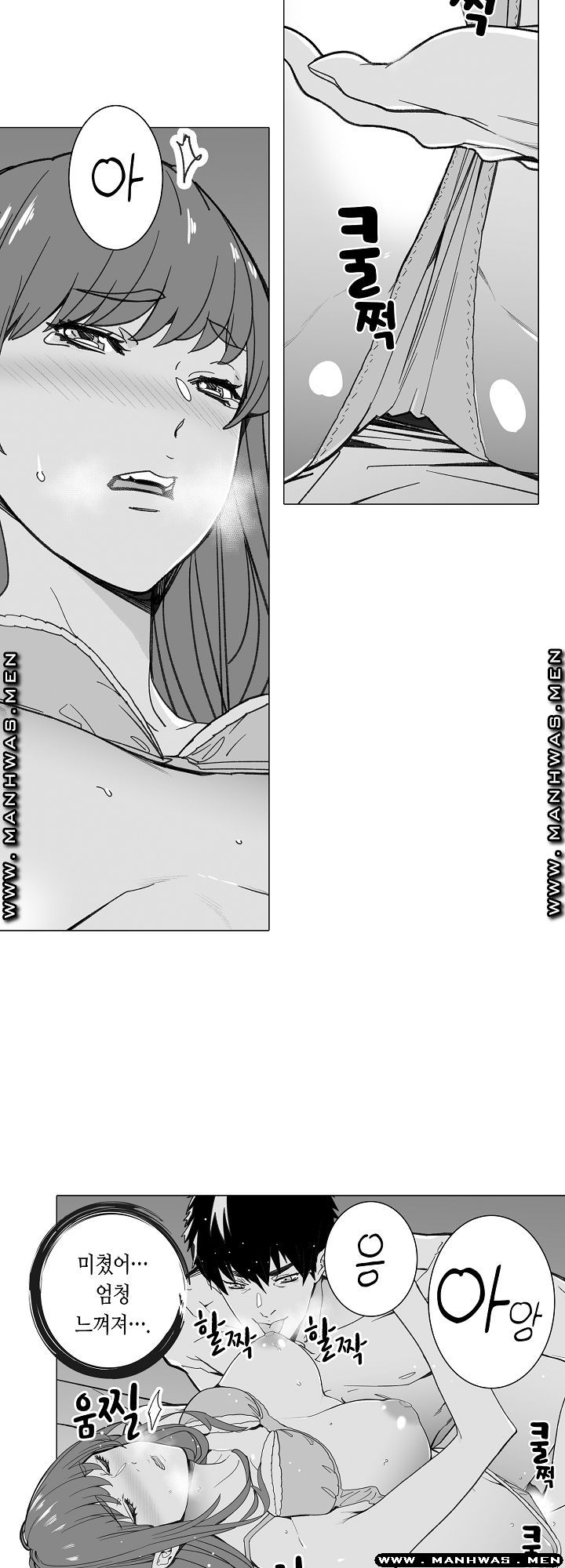 Please Let Me Go Home Raw - Chapter 26 Page 18