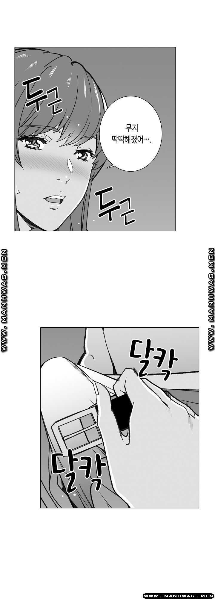 Please Let Me Go Home Raw - Chapter 26 Page 22