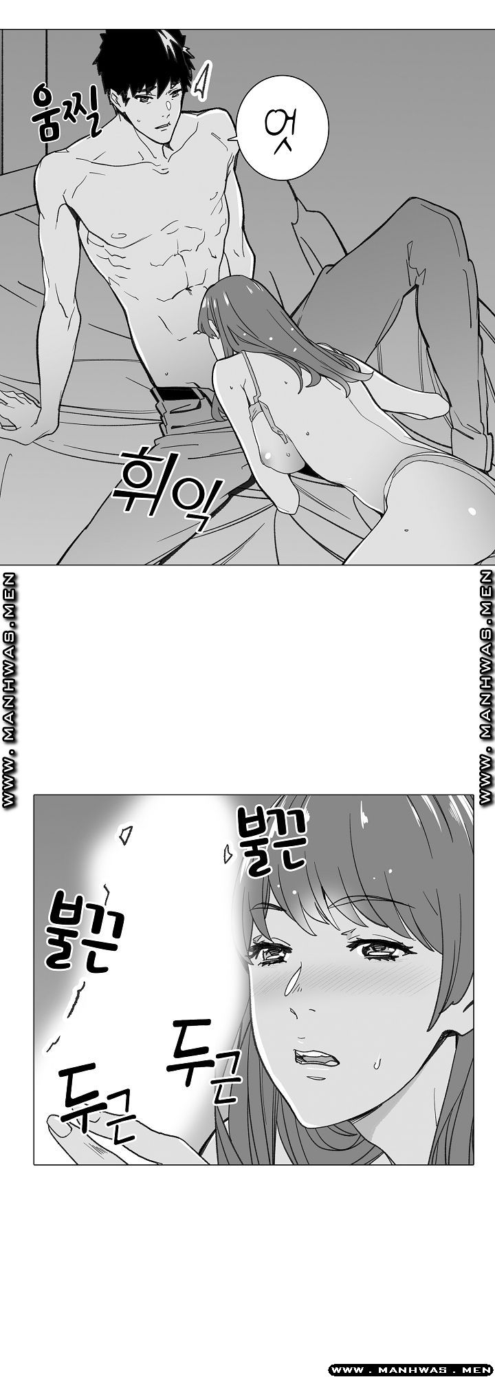 Please Let Me Go Home Raw - Chapter 26 Page 23