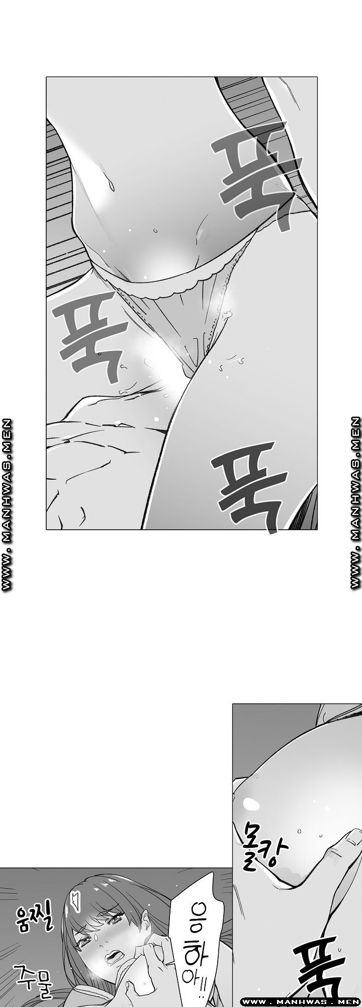 Please Let Me Go Home Raw - Chapter 27 Page 12