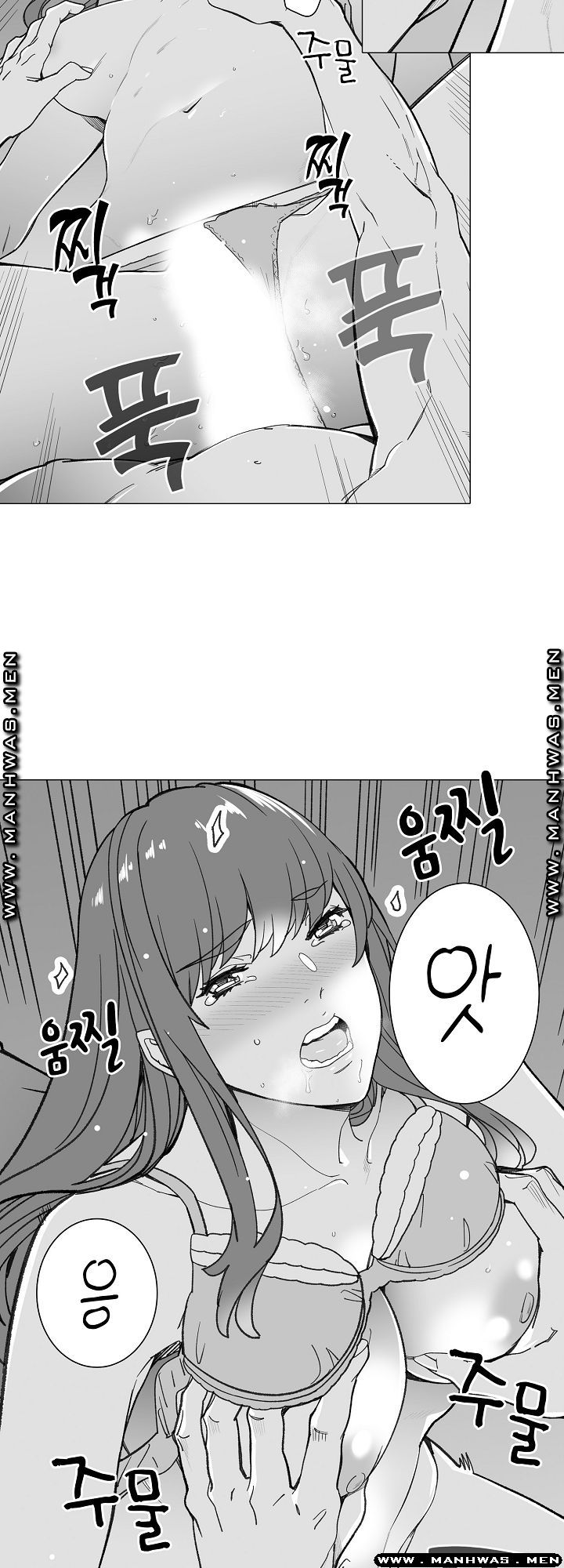 Please Let Me Go Home Raw - Chapter 27 Page 13