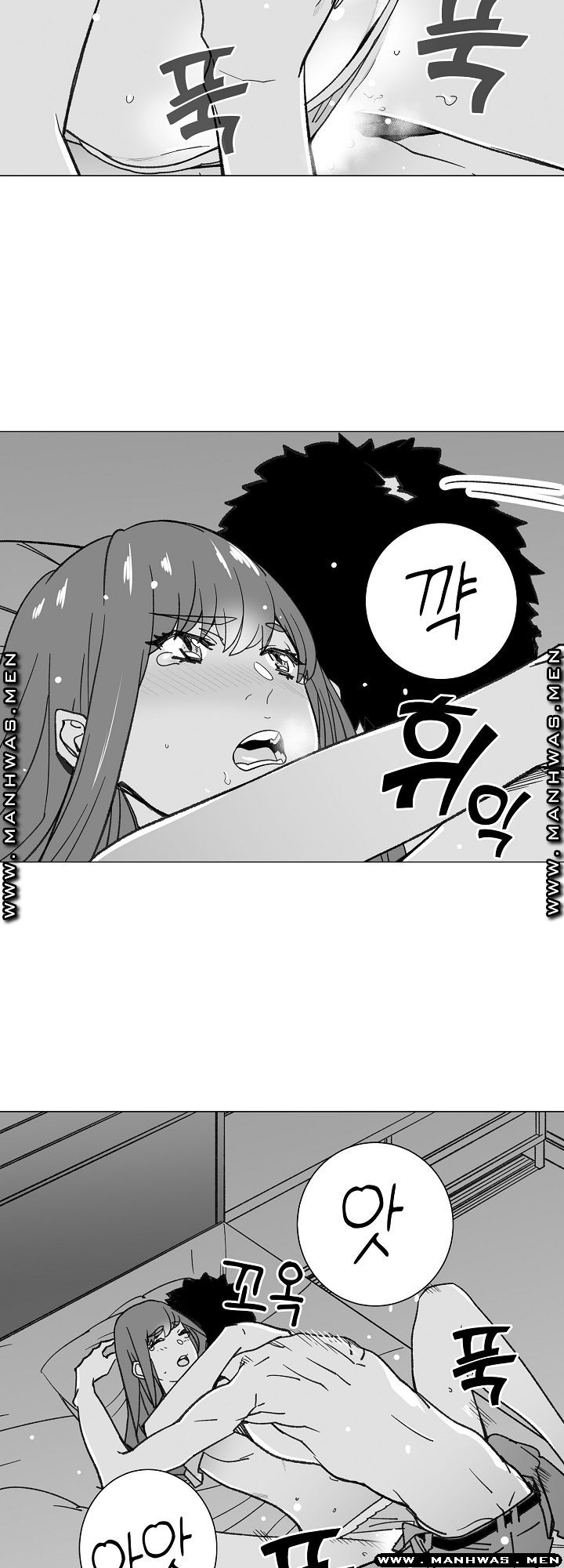 Please Let Me Go Home Raw - Chapter 27 Page 14