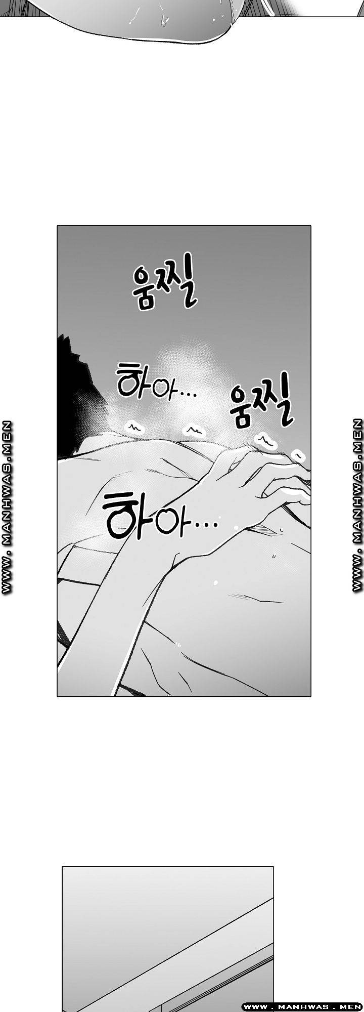 Please Let Me Go Home Raw - Chapter 27 Page 17