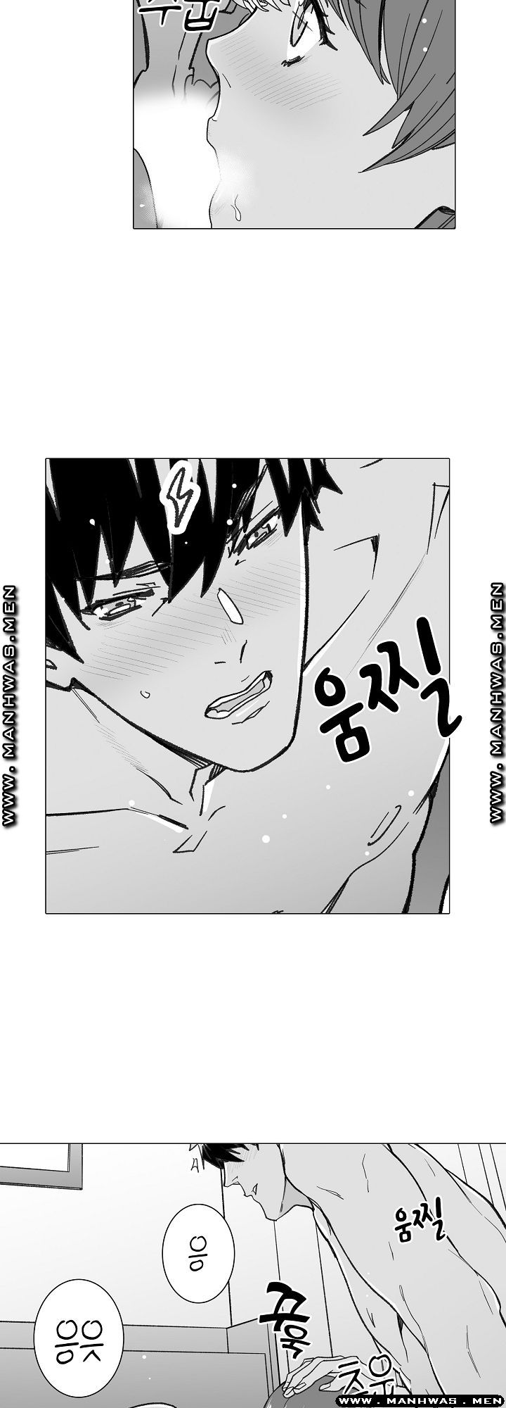 Please Let Me Go Home Raw - Chapter 27 Page 2