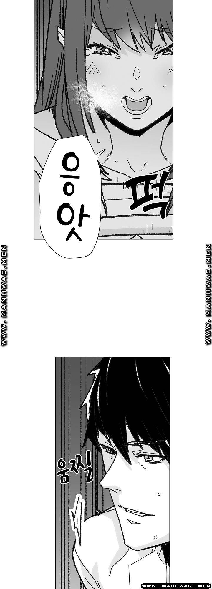 Please Let Me Go Home Raw - Chapter 3 Page 17