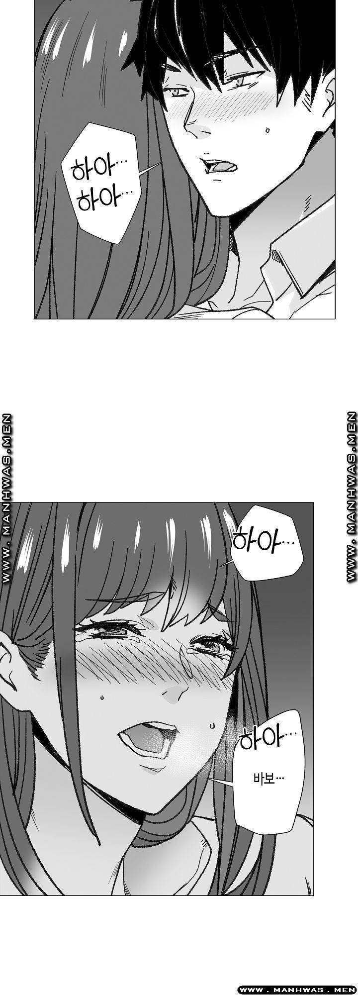 Please Let Me Go Home Raw - Chapter 3 Page 19