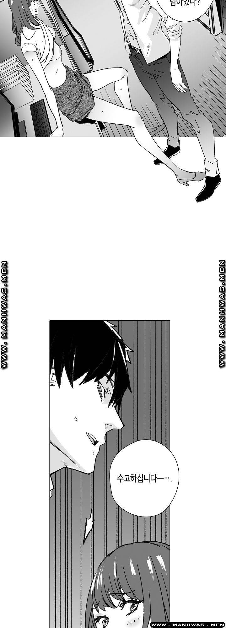 Please Let Me Go Home Raw - Chapter 3 Page 21