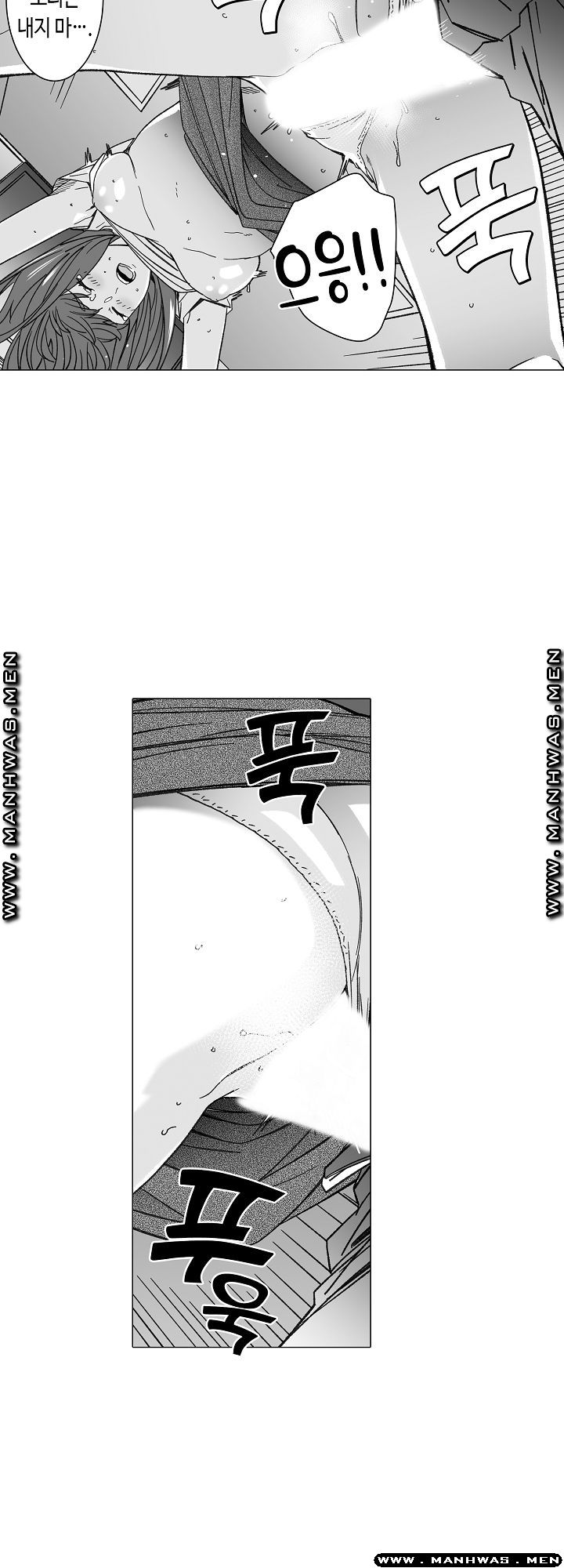 Please Let Me Go Home Raw - Chapter 3 Page 3