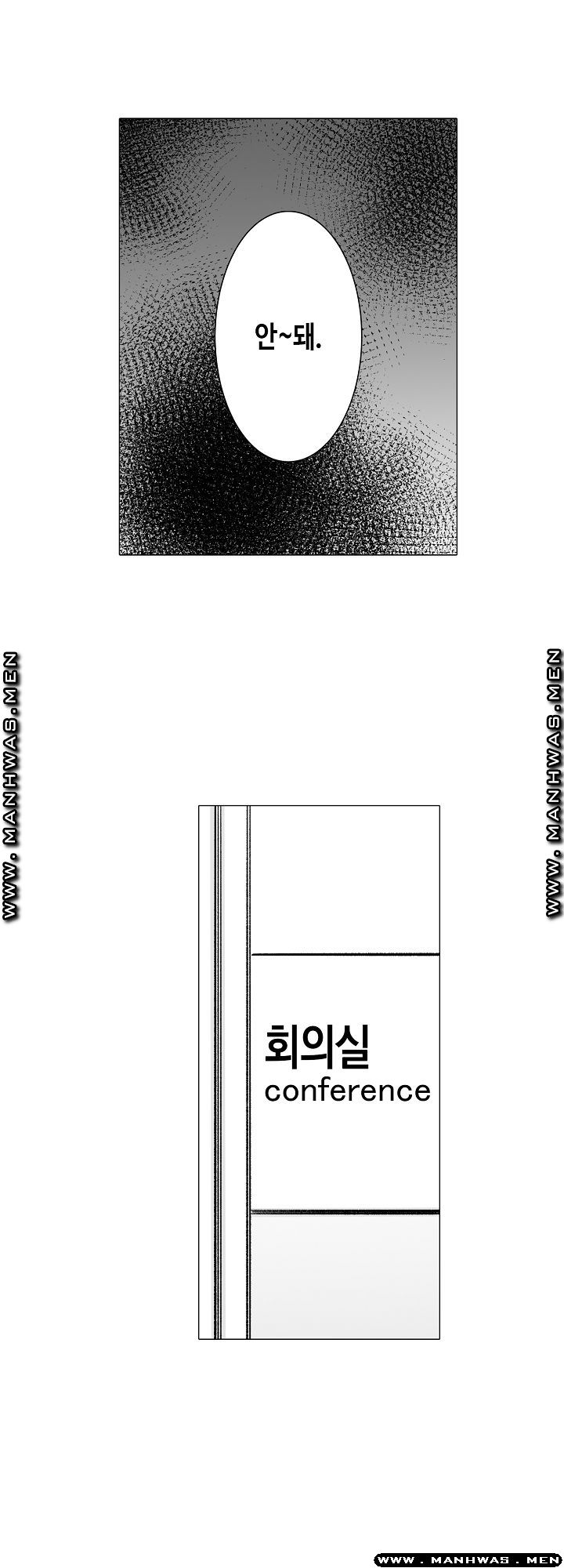 Please Let Me Go Home Raw - Chapter 4 Page 11