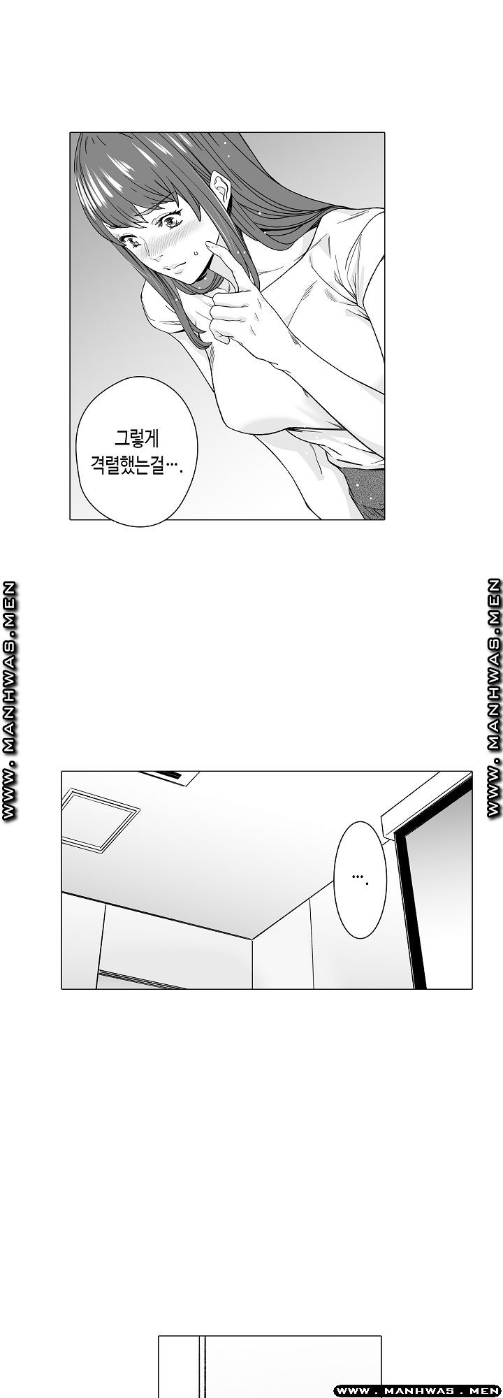 Please Let Me Go Home Raw - Chapter 4 Page 15