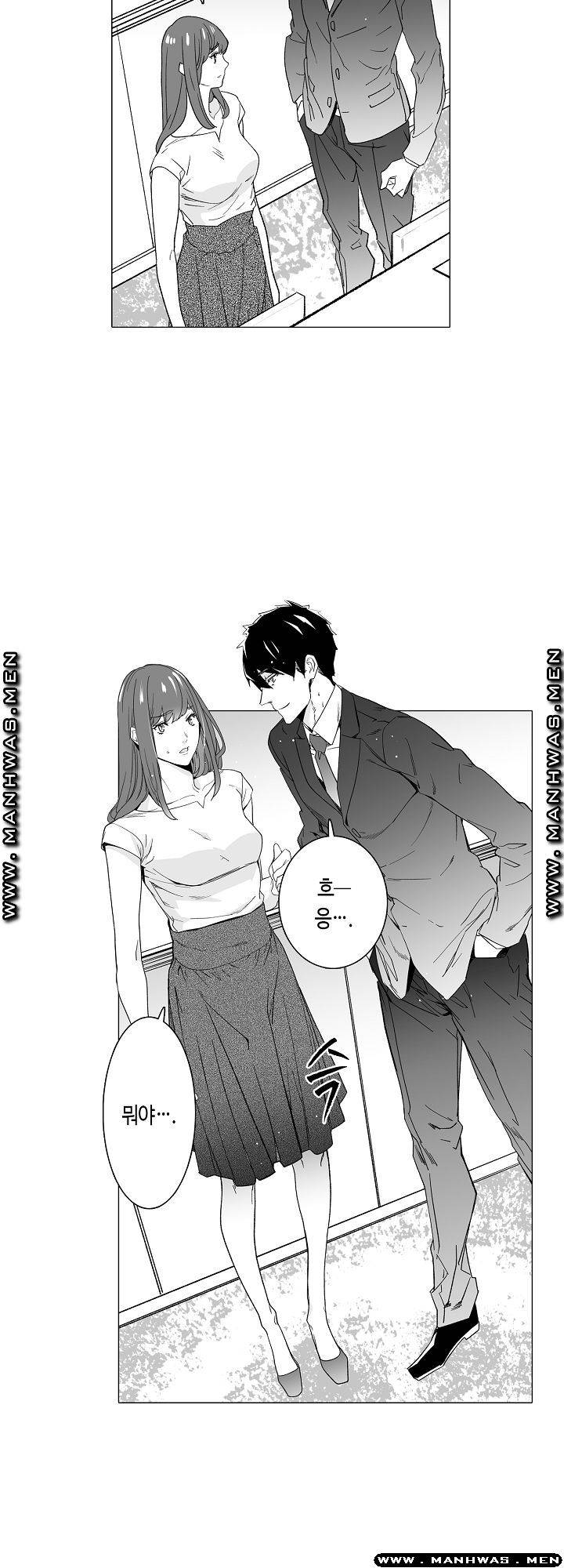 Please Let Me Go Home Raw - Chapter 4 Page 18