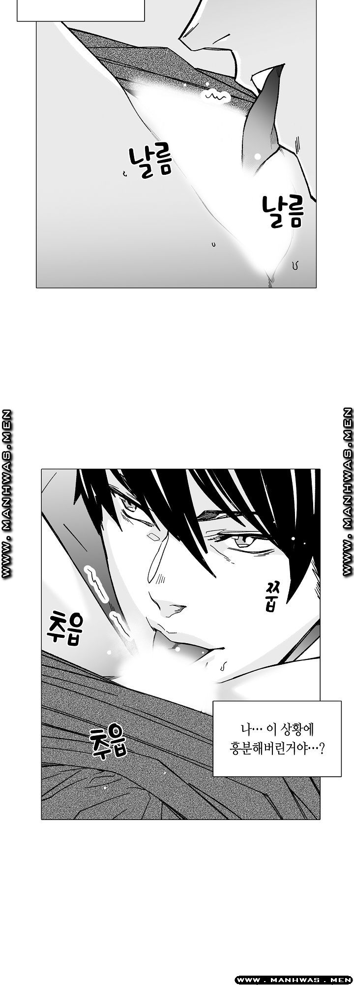 Please Let Me Go Home Raw - Chapter 5 Page 19