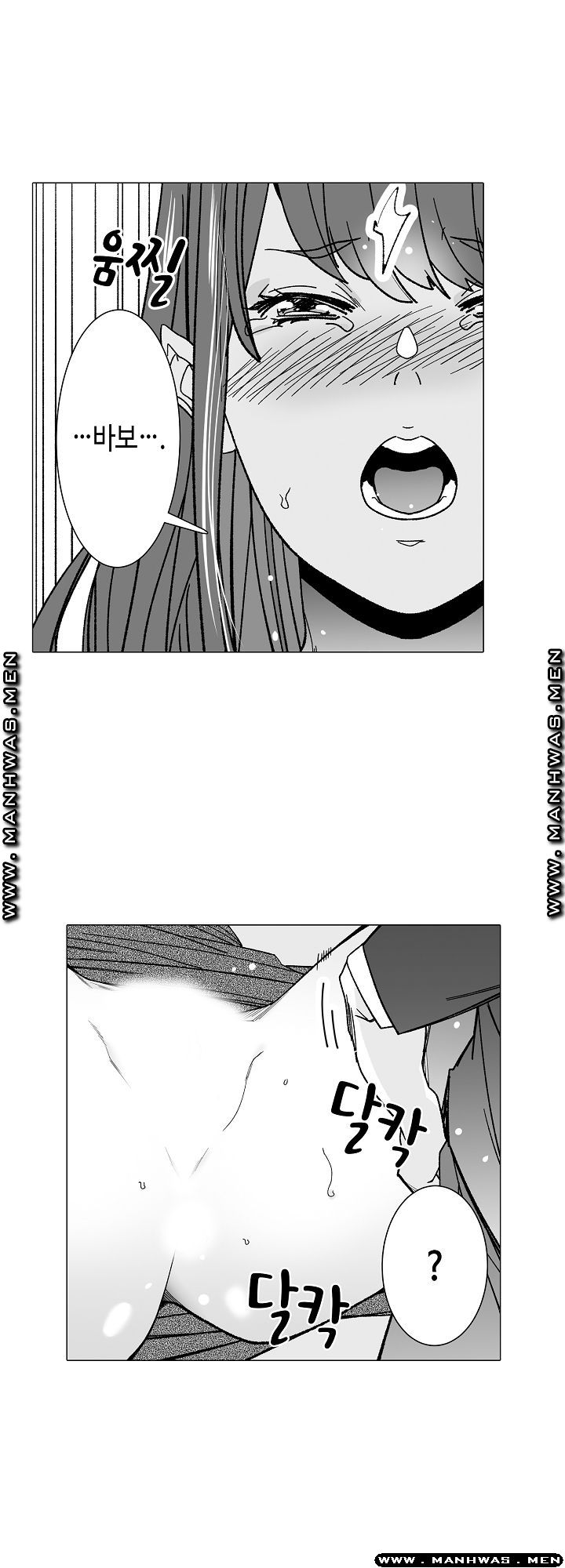 Please Let Me Go Home Raw - Chapter 5 Page 22