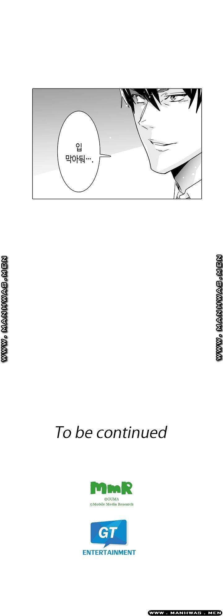 Please Let Me Go Home Raw - Chapter 5 Page 24