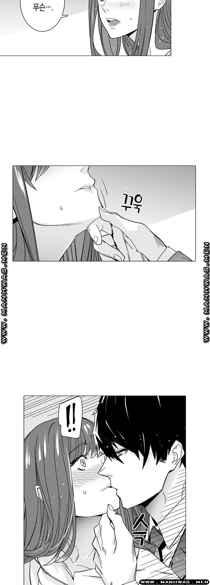 Please Let Me Go Home Raw - Chapter 5 Page 8