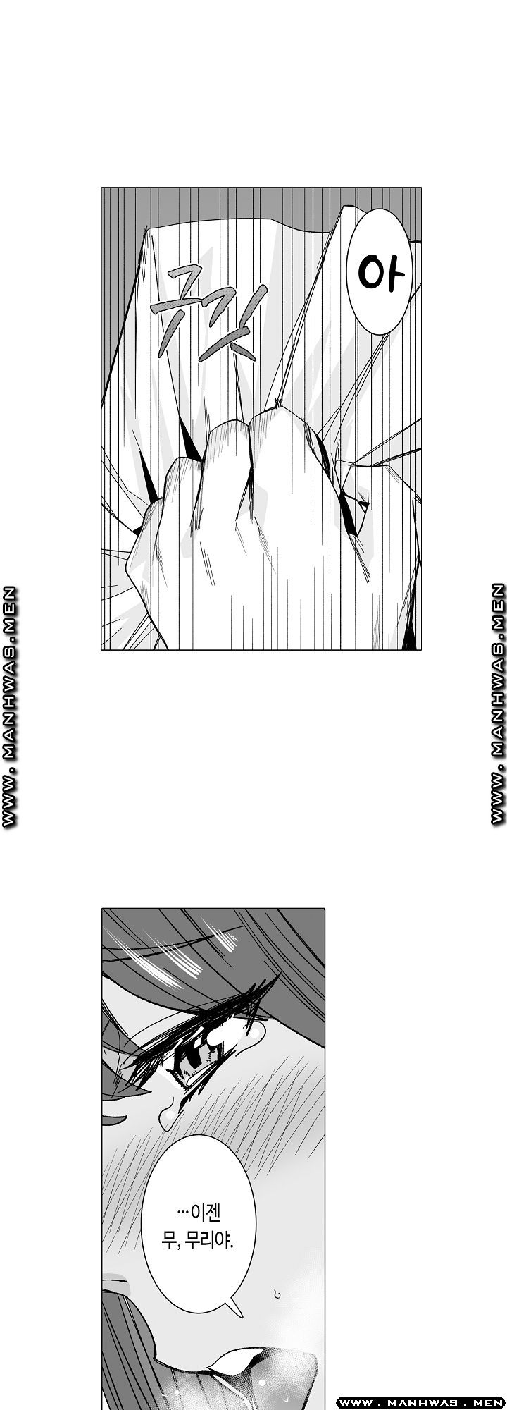 Please Let Me Go Home Raw - Chapter 6 Page 14