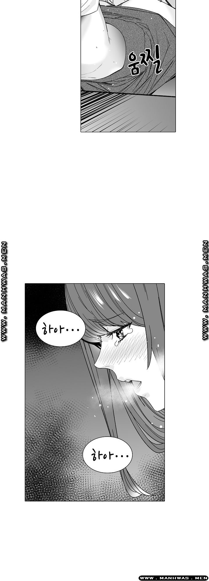 Please Let Me Go Home Raw - Chapter 6 Page 16