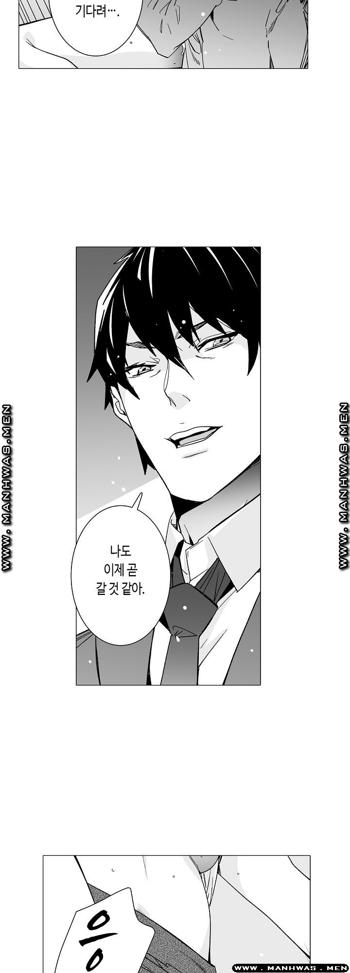 Please Let Me Go Home Raw - Chapter 6 Page 18