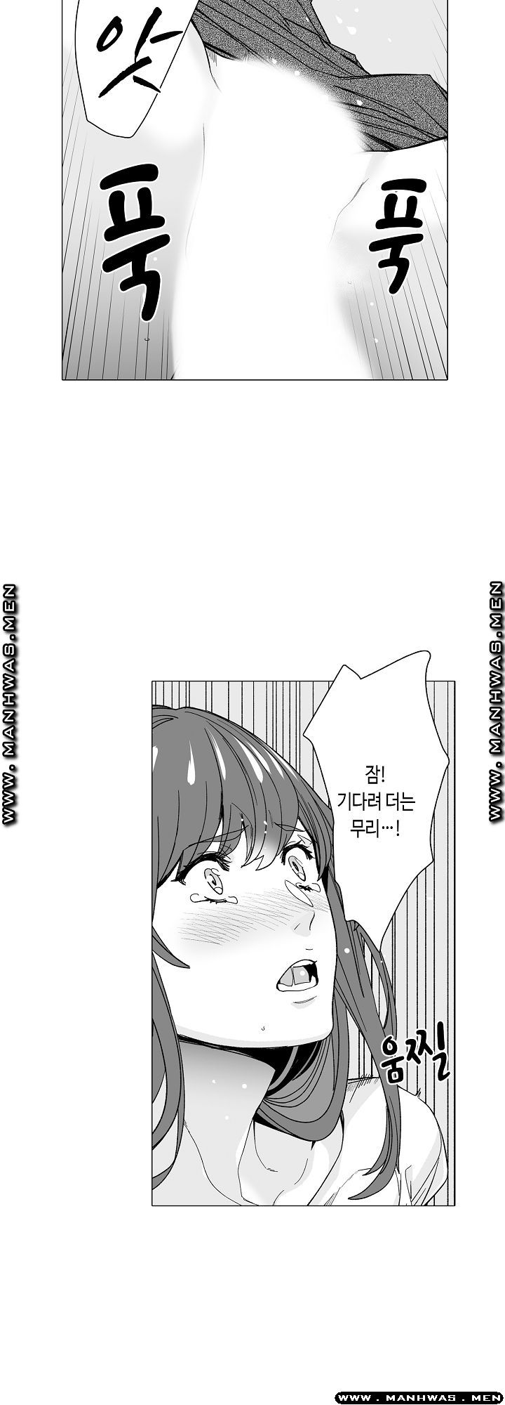 Please Let Me Go Home Raw - Chapter 6 Page 19