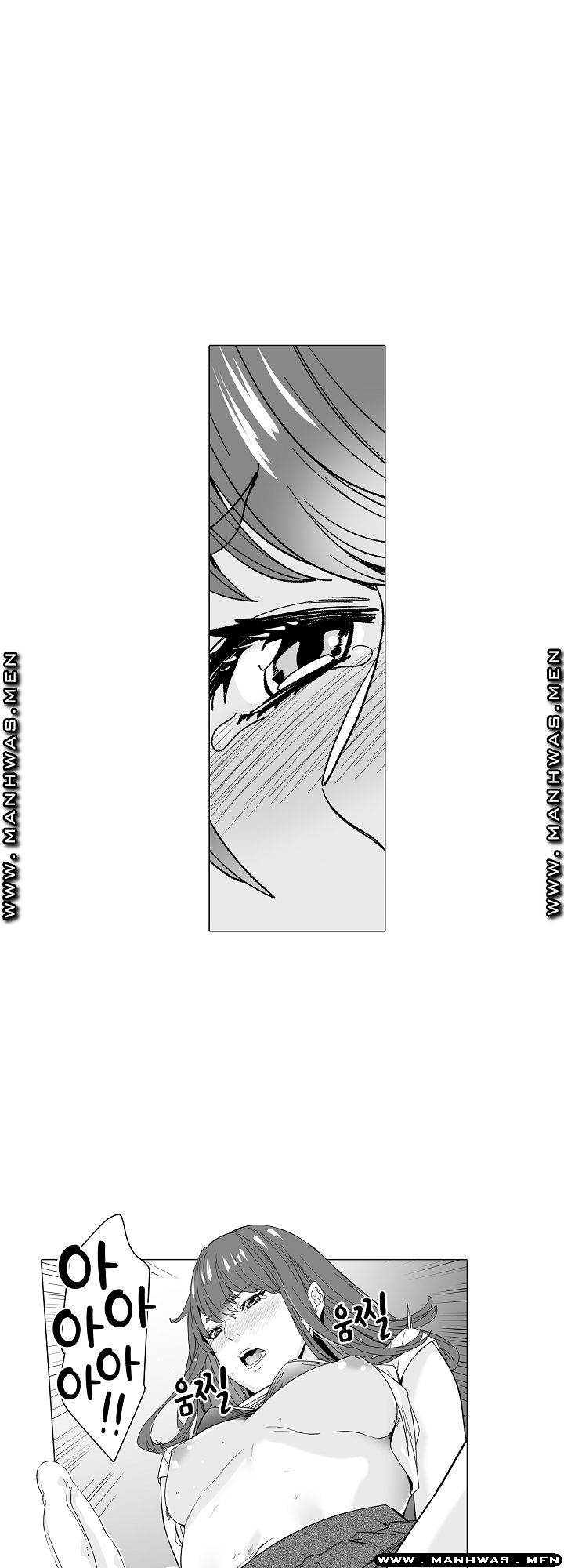 Please Let Me Go Home Raw - Chapter 6 Page 22