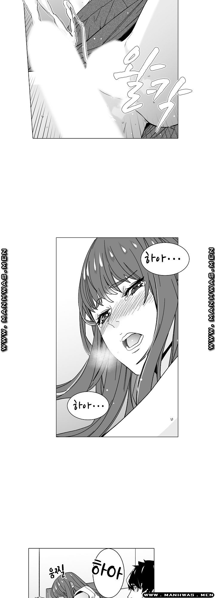 Please Let Me Go Home Raw - Chapter 6 Page 23