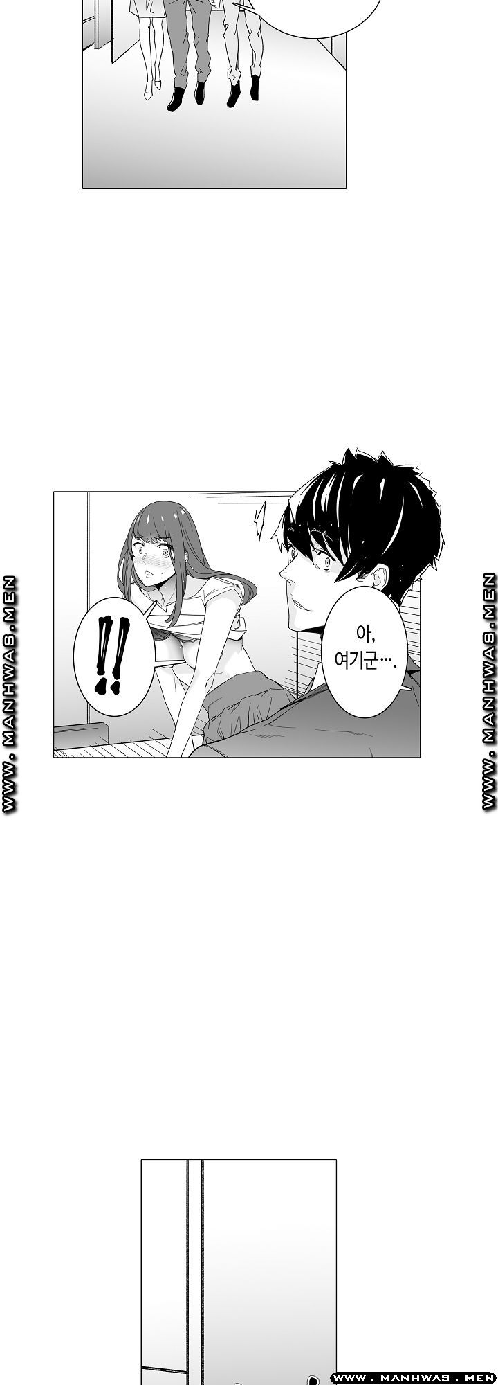 Please Let Me Go Home Raw - Chapter 6 Page 26