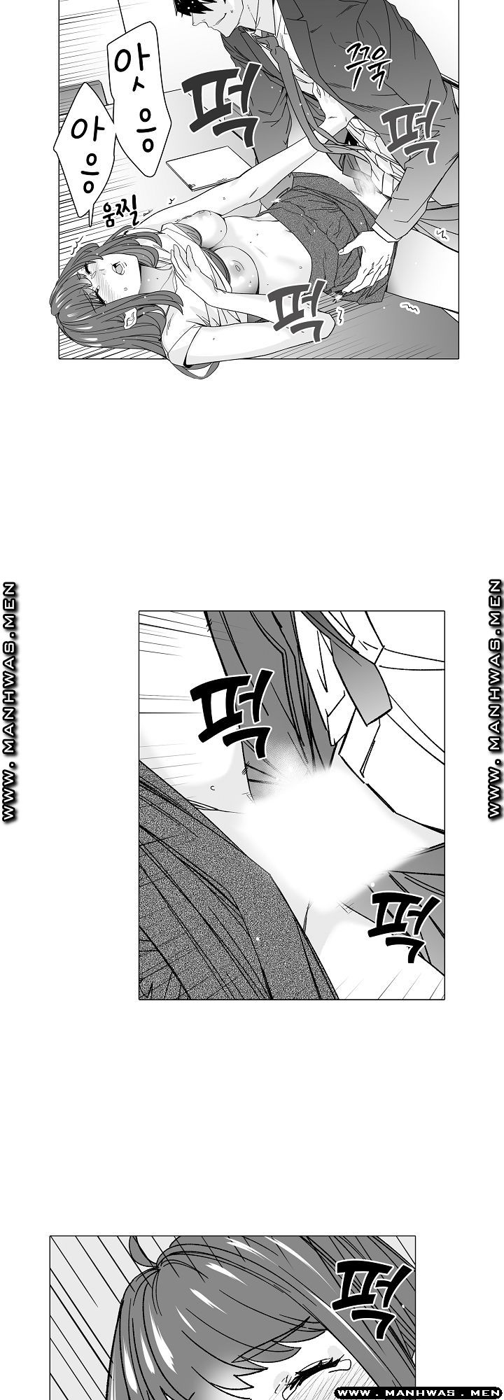 Please Let Me Go Home Raw - Chapter 6 Page 8