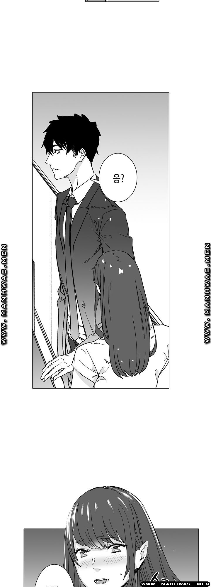 Please Let Me Go Home Raw - Chapter 7 Page 13