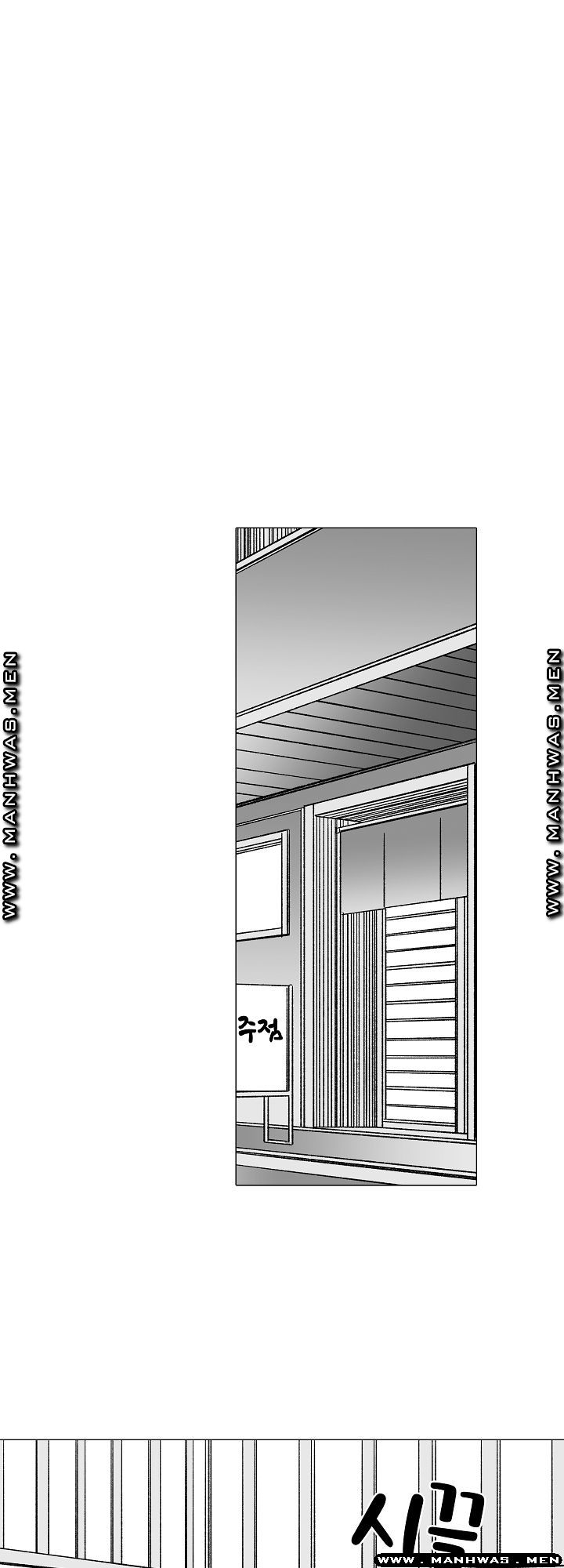 Please Let Me Go Home Raw - Chapter 7 Page 15