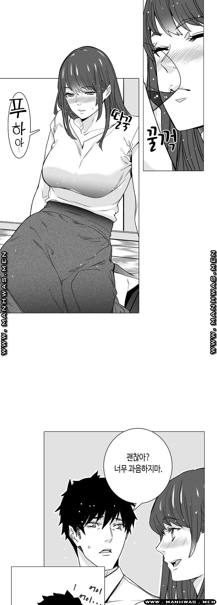 Please Let Me Go Home Raw - Chapter 7 Page 20