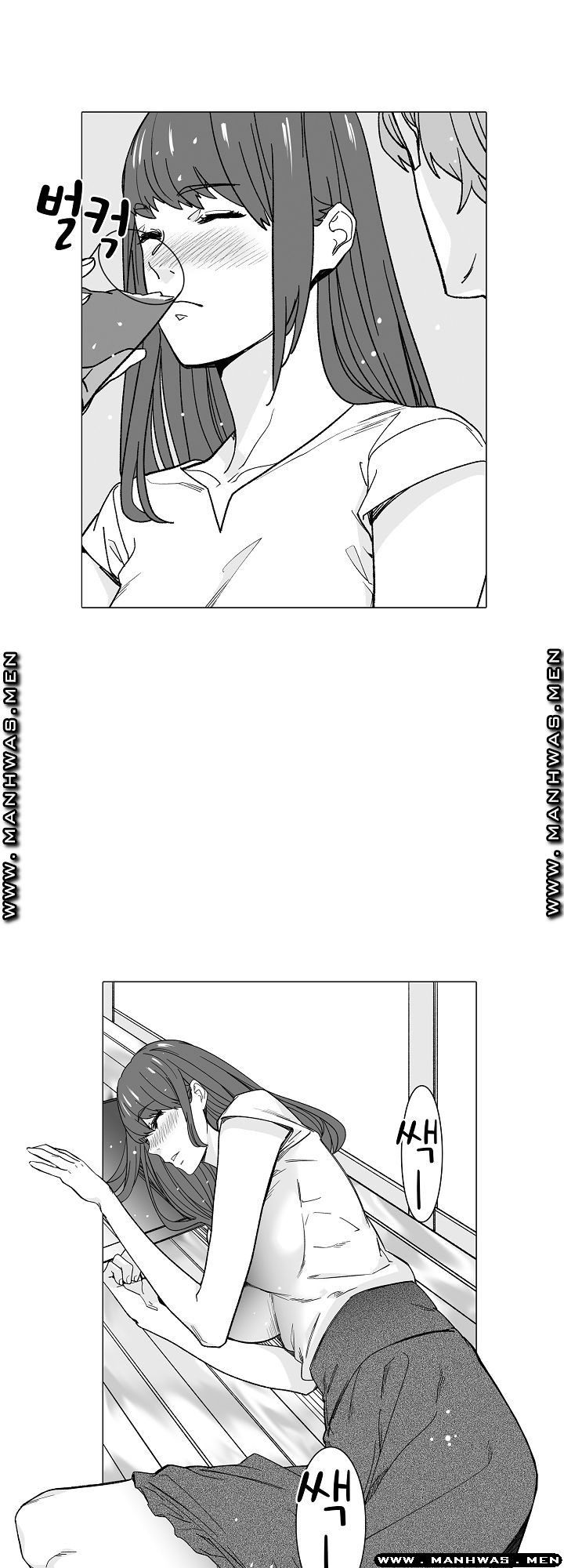 Please Let Me Go Home Raw - Chapter 7 Page 22