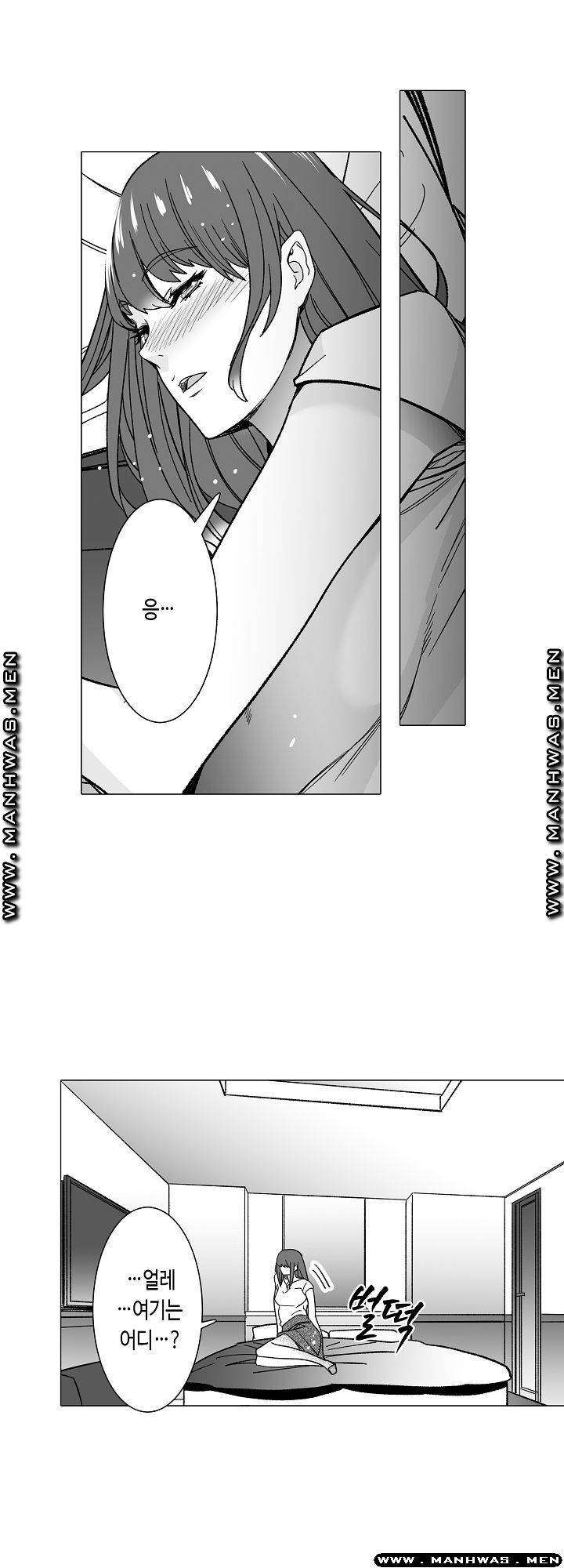 Please Let Me Go Home Raw - Chapter 7 Page 26