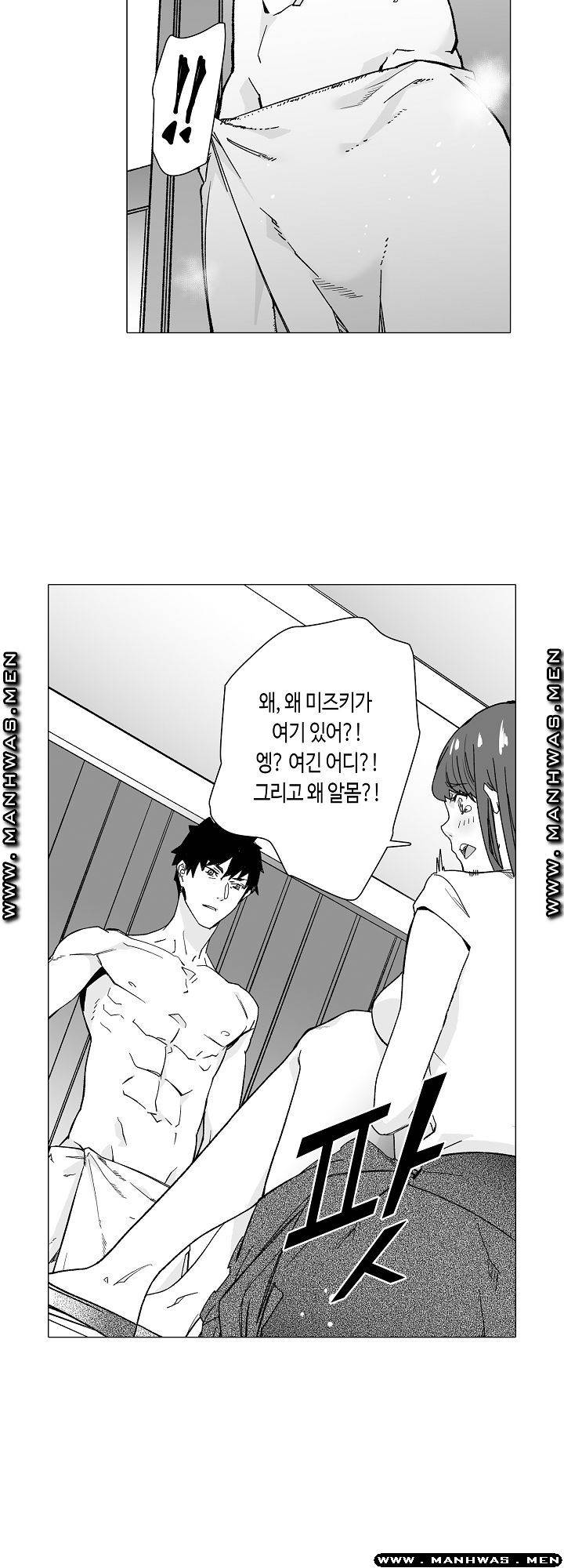 Please Let Me Go Home Raw - Chapter 7 Page 28