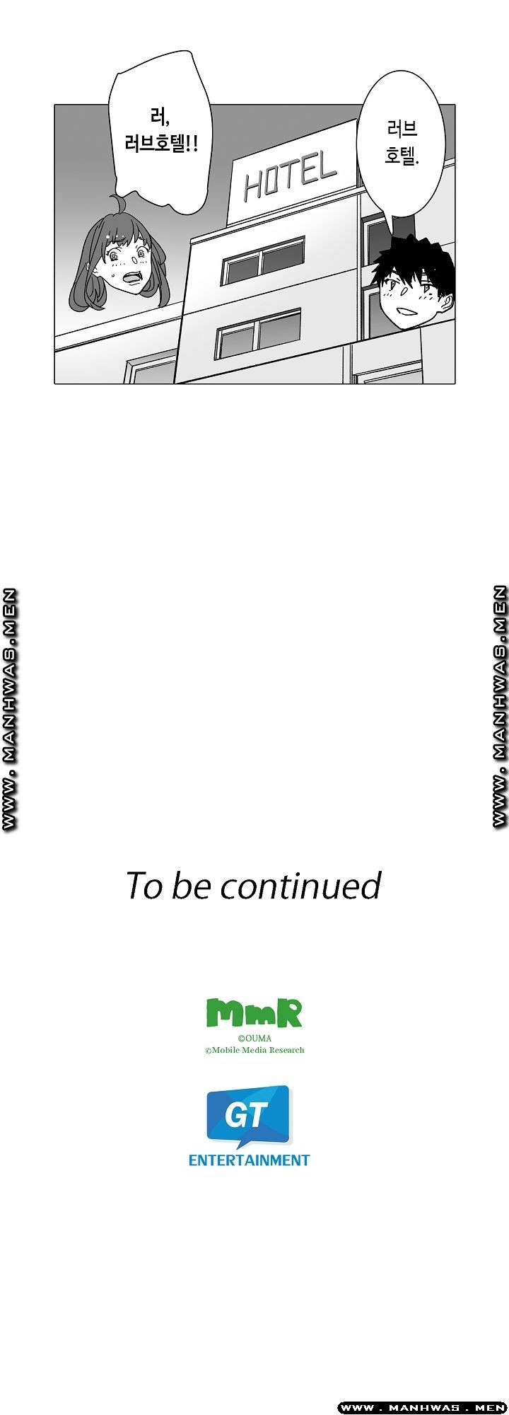 Please Let Me Go Home Raw - Chapter 7 Page 29