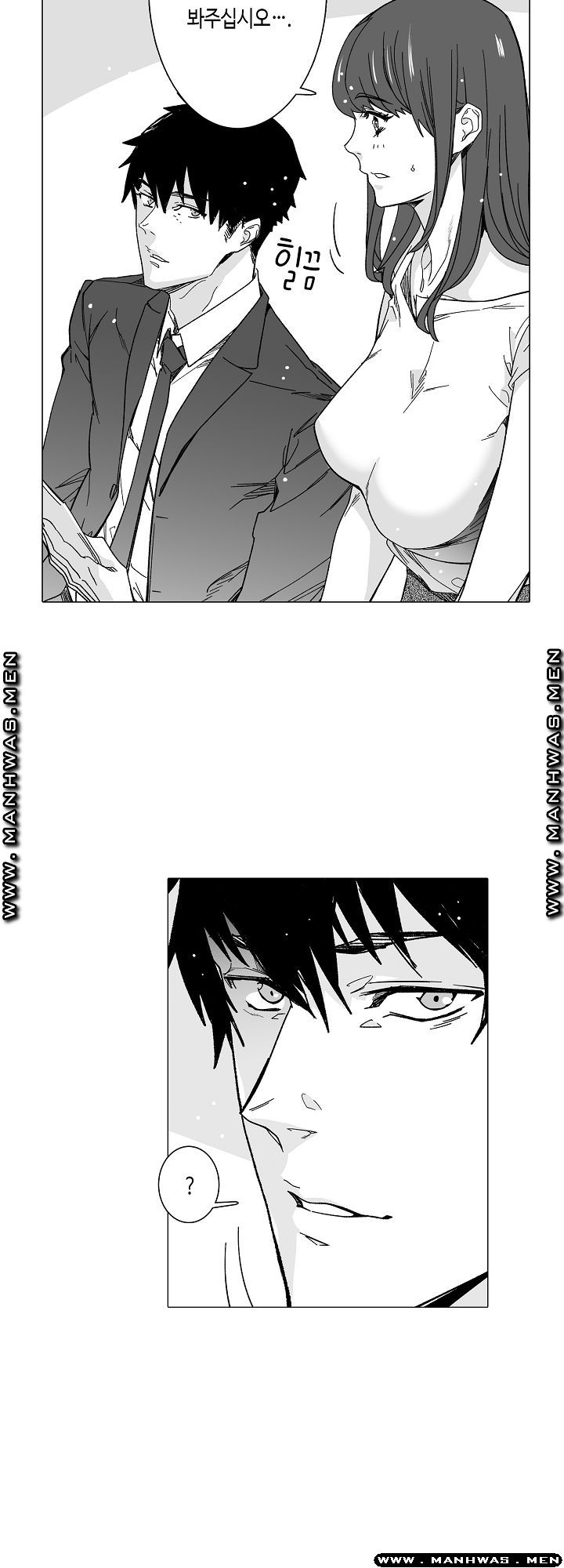 Please Let Me Go Home Raw - Chapter 7 Page 5