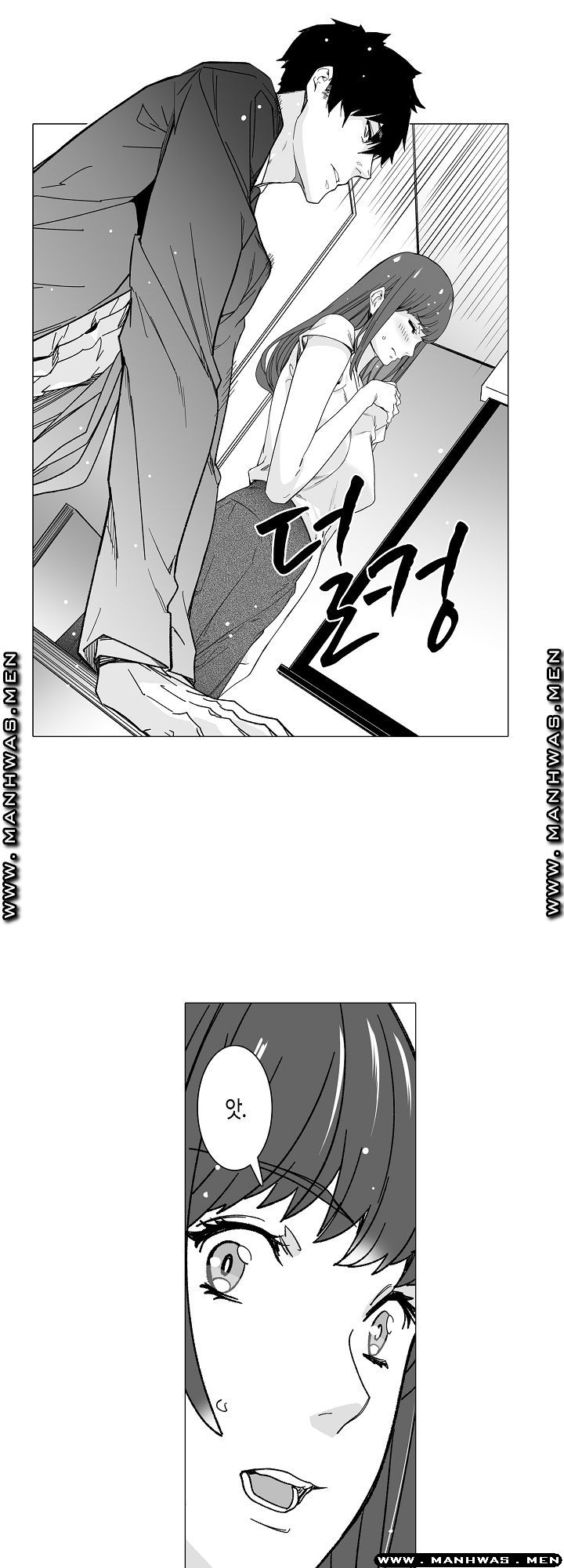 Please Let Me Go Home Raw - Chapter 7 Page 8