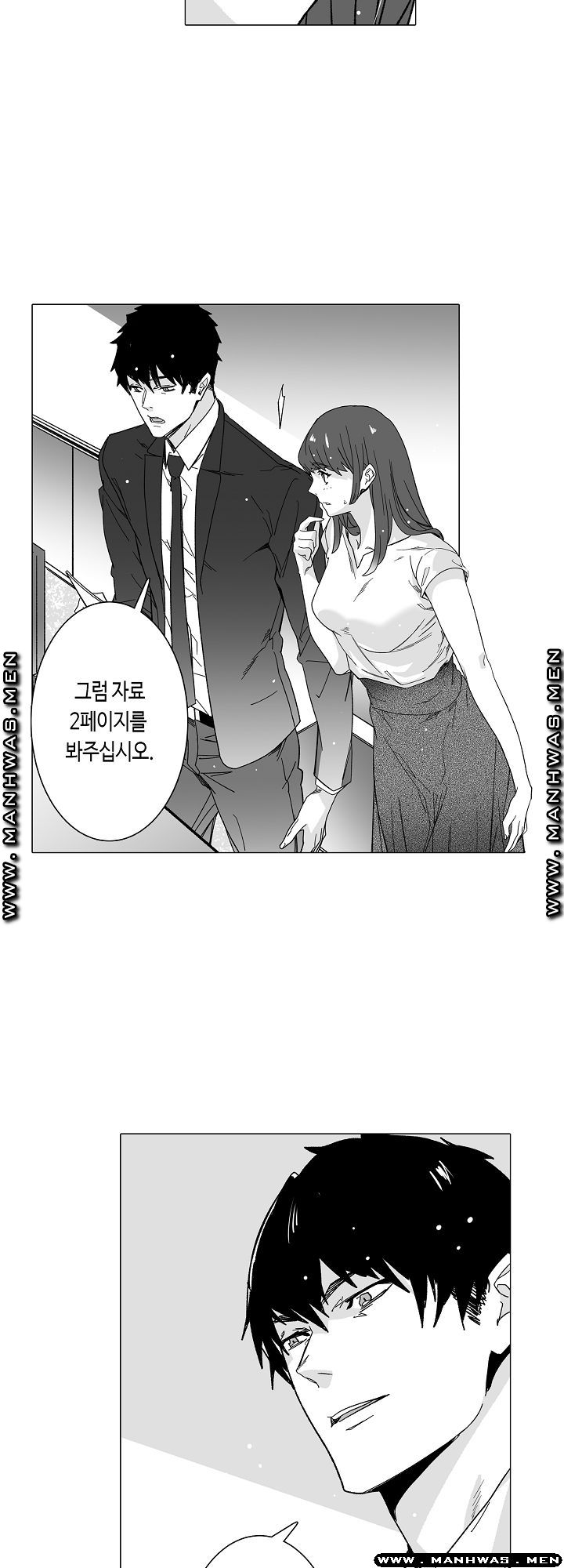 Please Let Me Go Home Raw - Chapter 7 Page 9