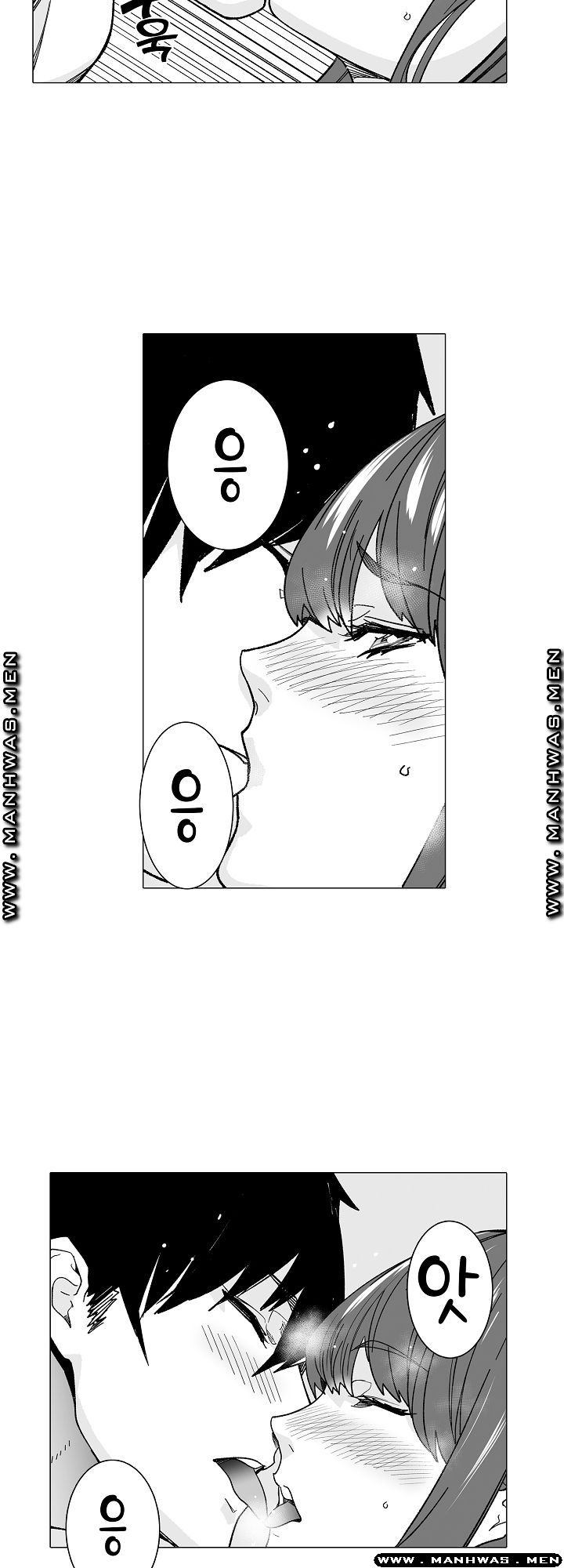 Please Let Me Go Home Raw - Chapter 8 Page 10