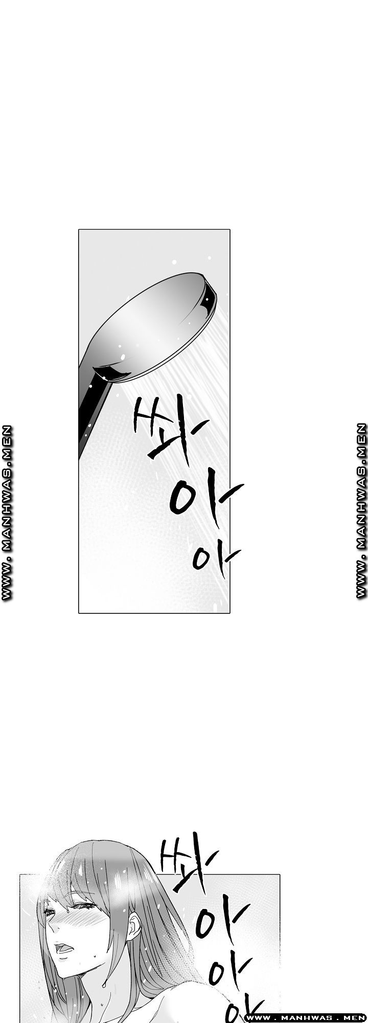 Please Let Me Go Home Raw - Chapter 8 Page 15