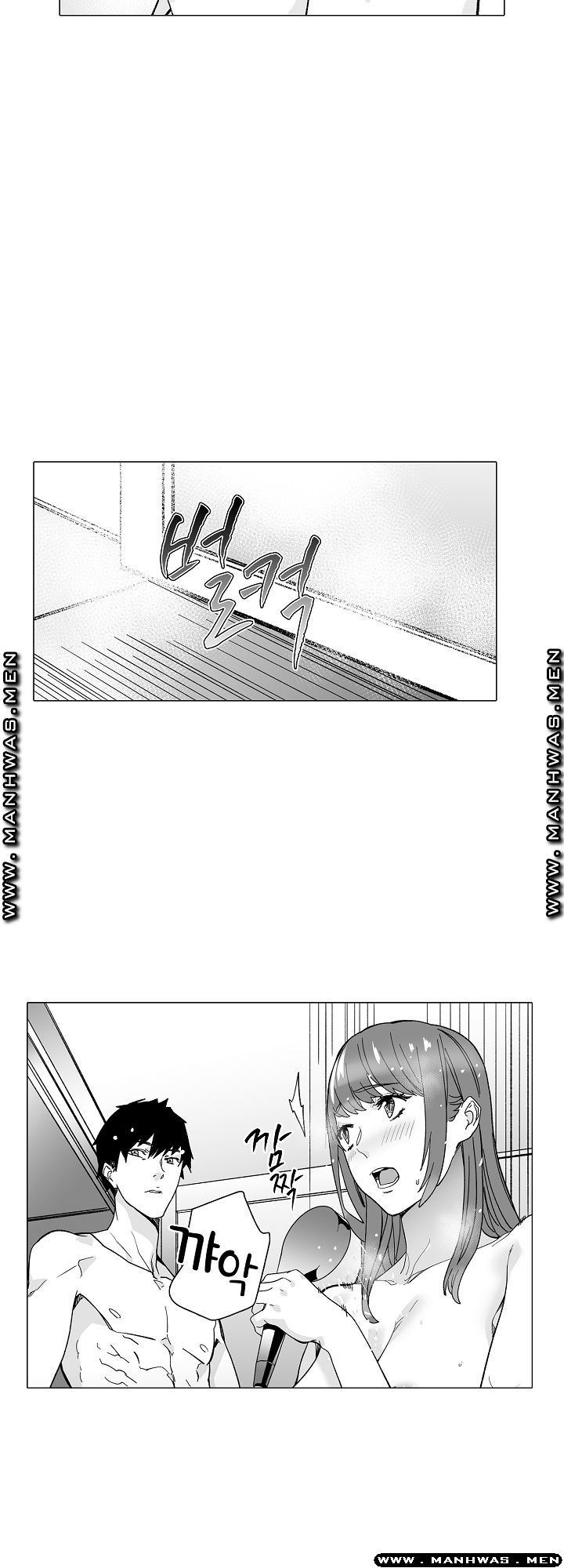 Please Let Me Go Home Raw - Chapter 8 Page 17