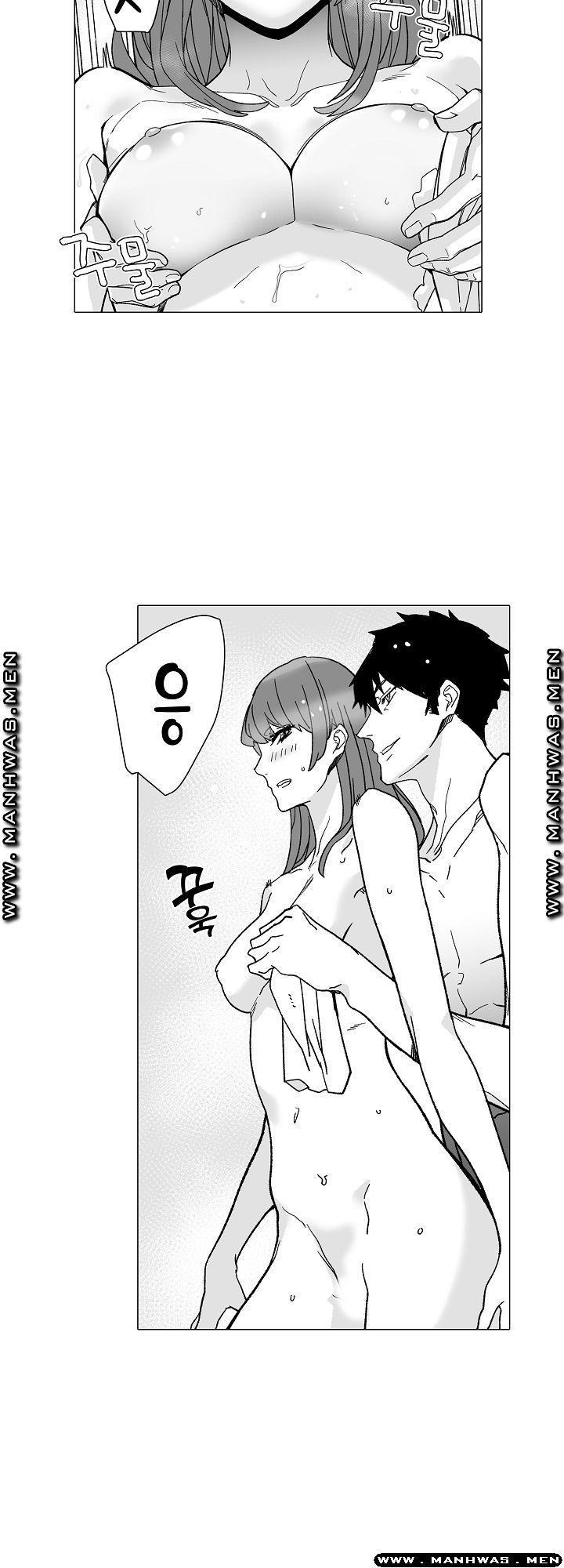 Please Let Me Go Home Raw - Chapter 8 Page 21