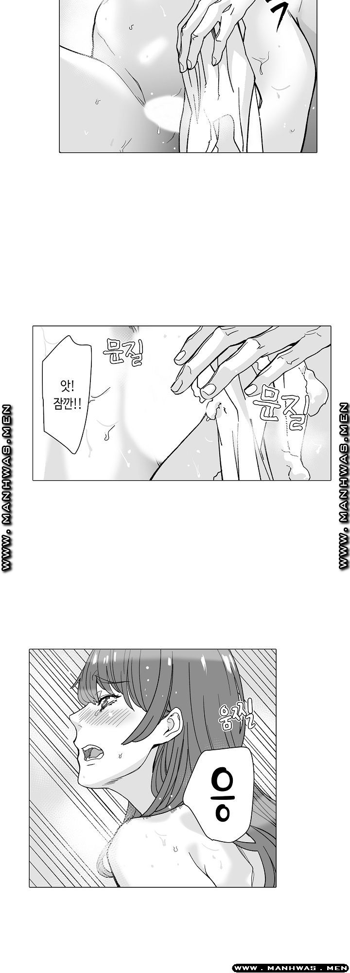 Please Let Me Go Home Raw - Chapter 8 Page 23