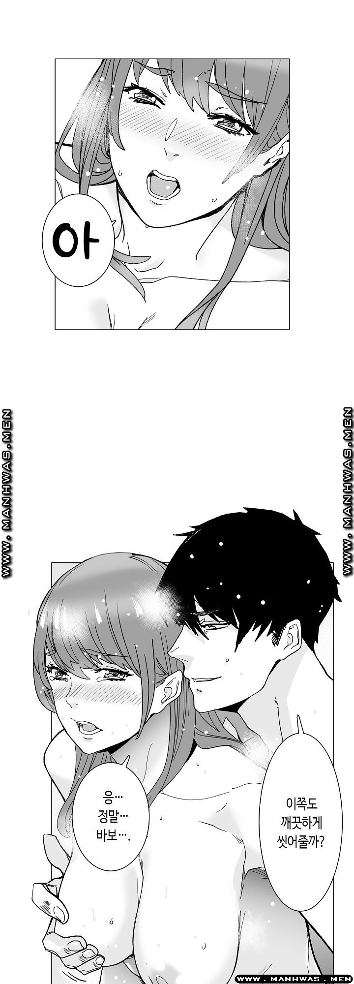 Please Let Me Go Home Raw - Chapter 8 Page 25