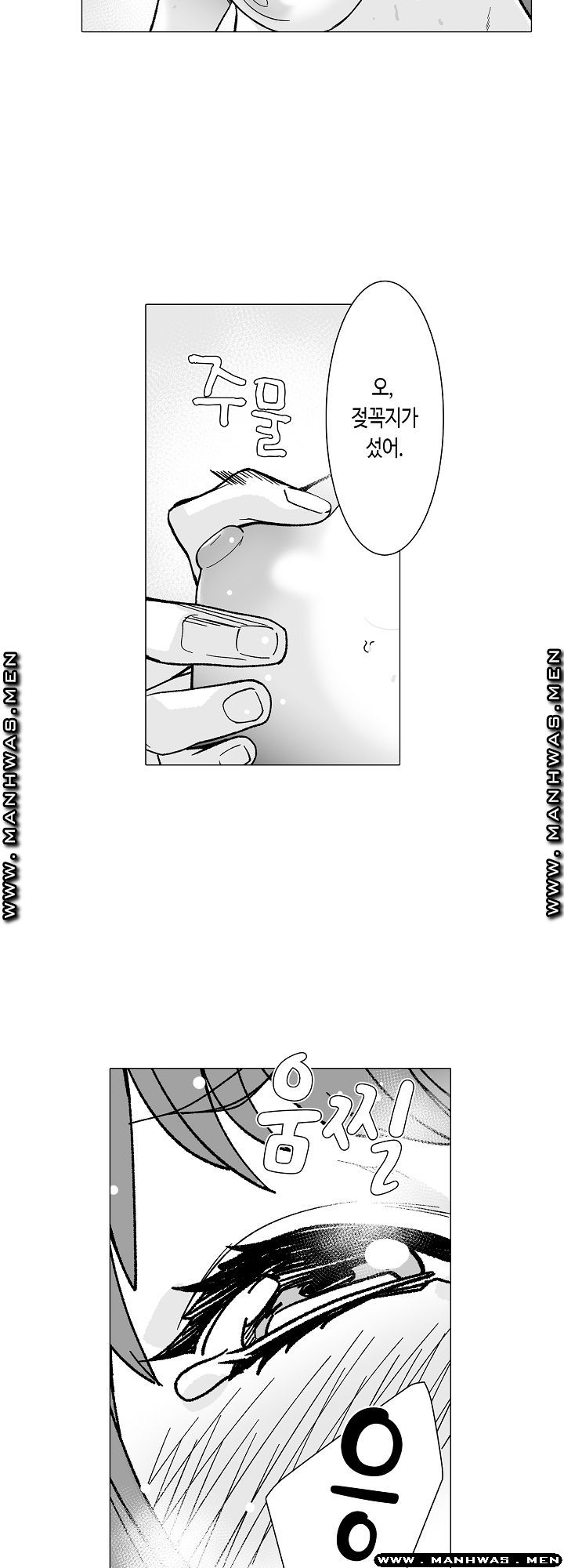 Please Let Me Go Home Raw - Chapter 8 Page 26