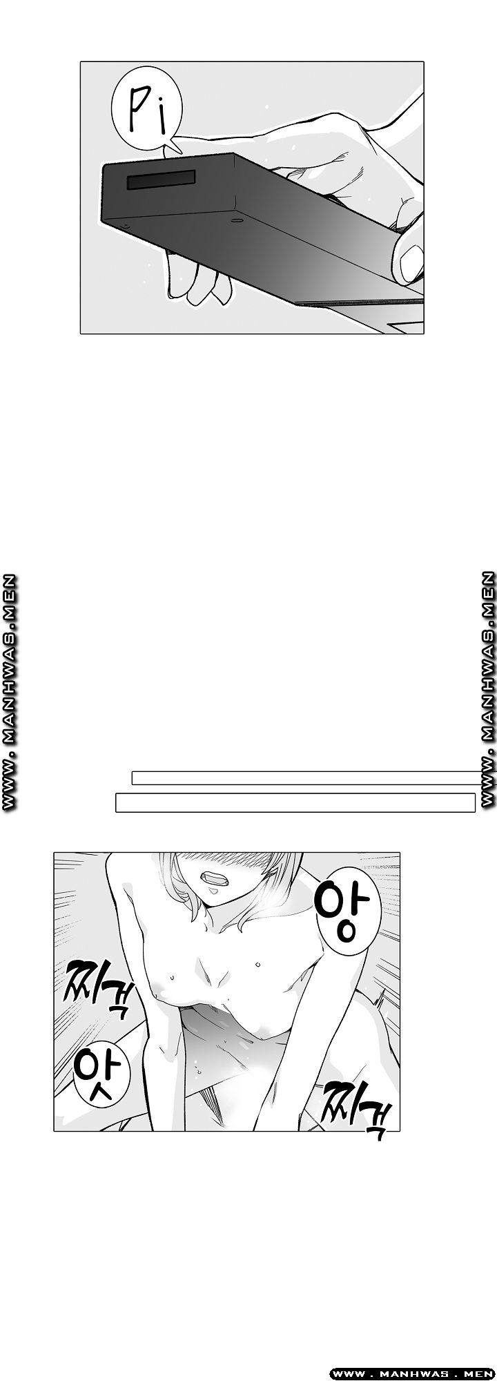 Please Let Me Go Home Raw - Chapter 8 Page 4