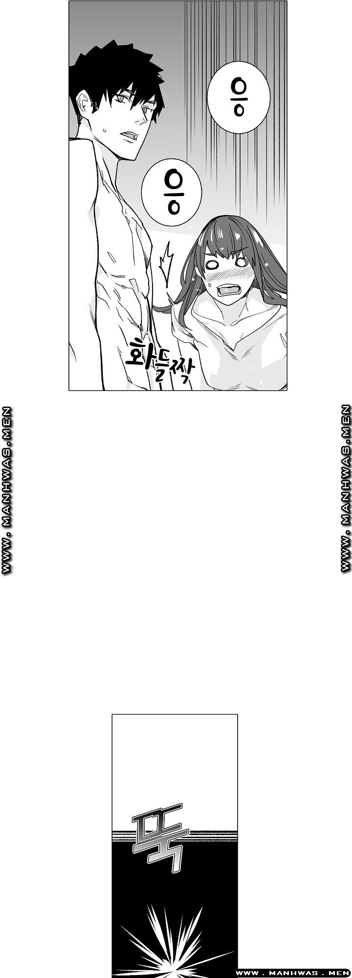 Please Let Me Go Home Raw - Chapter 8 Page 5