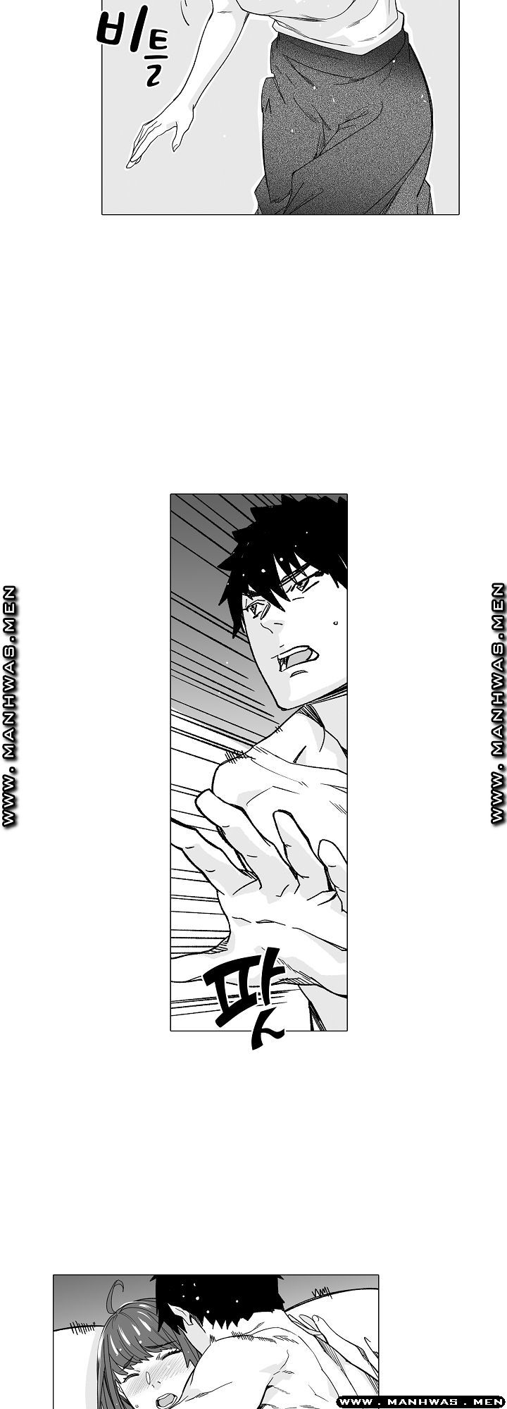 Please Let Me Go Home Raw - Chapter 8 Page 7