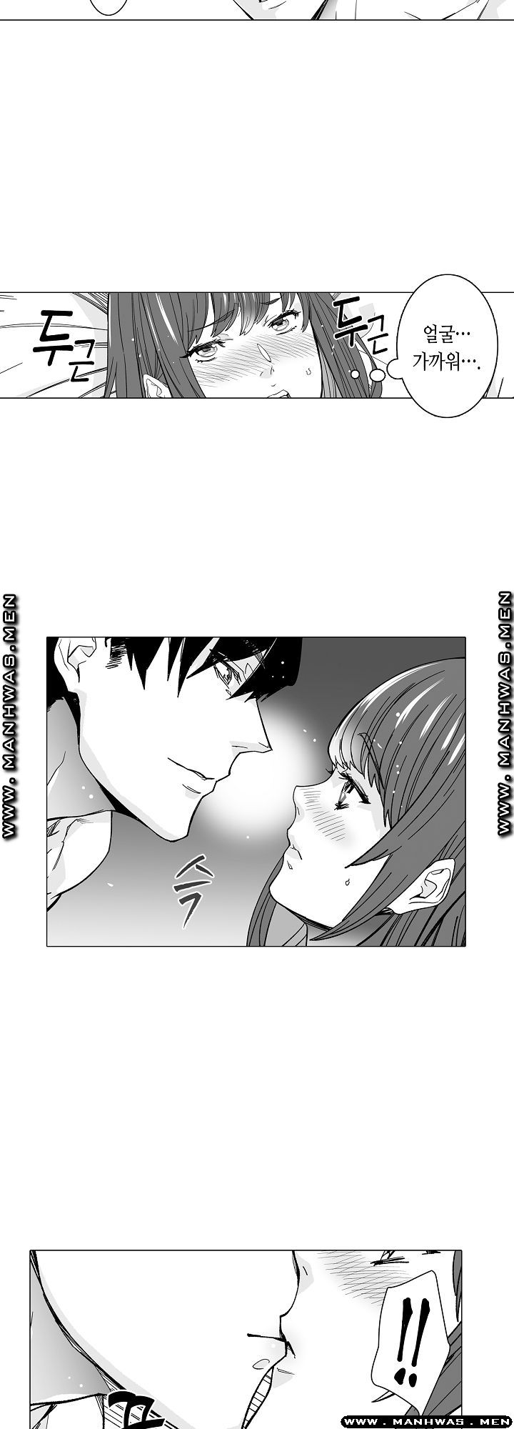 Please Let Me Go Home Raw - Chapter 8 Page 9