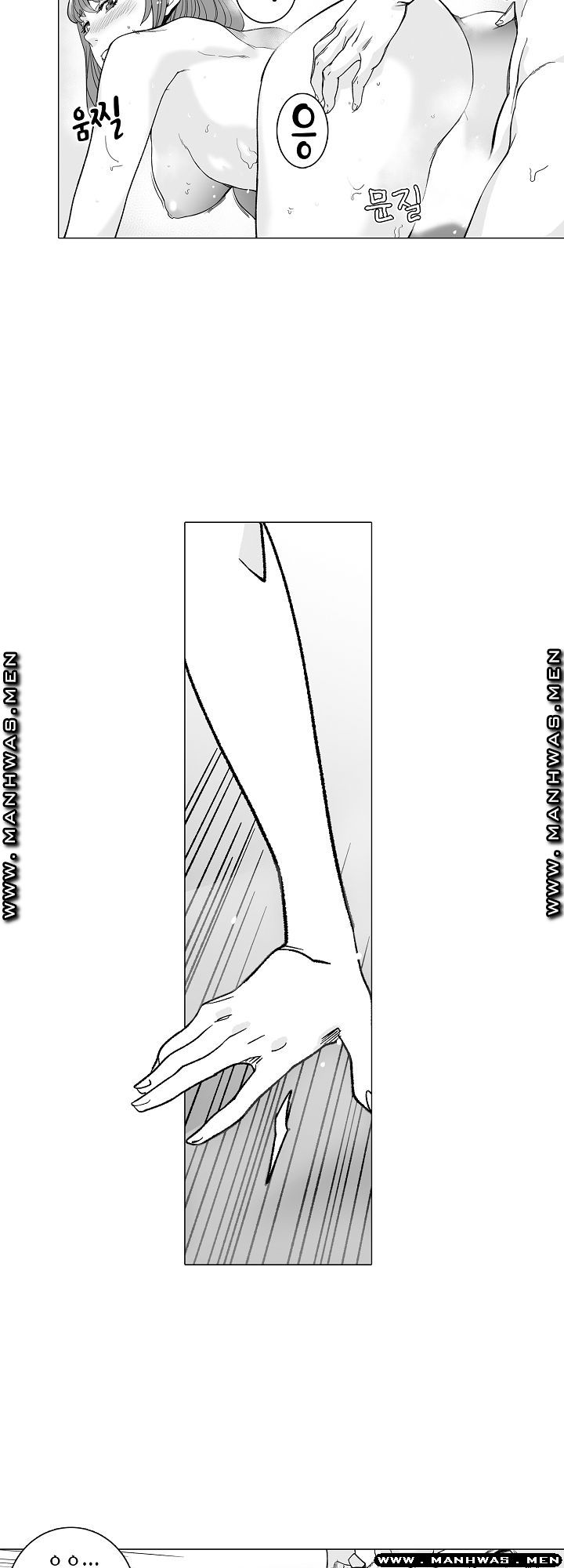 Please Let Me Go Home Raw - Chapter 9 Page 11